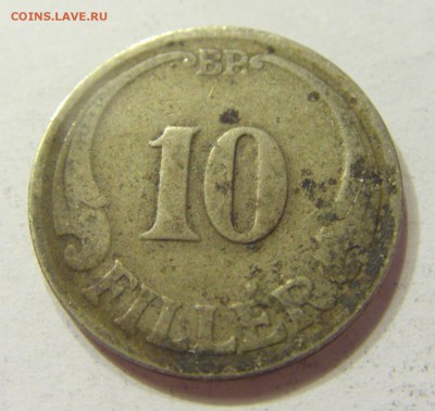 10 филлеров 1926 Венгрия 28.06.2016 22:00 МСК - CIMG8960.JPG