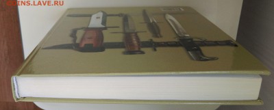 Книги по нумизматике - обмен на десятки биметалл - IMAG5088