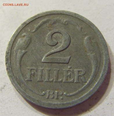 2 филлера 1944 Венгрия 28.06.2016 22:00 МСК - CIMG9004.JPG
