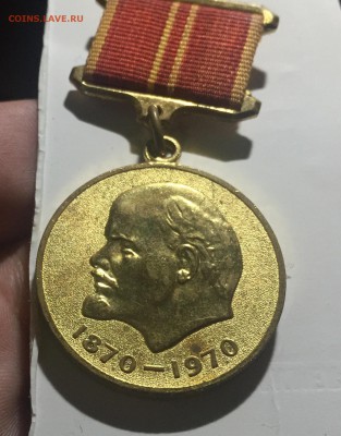Юб.Медаль 100лет Ленину. Воинская доблесть Люкс. до 28.06. - 1