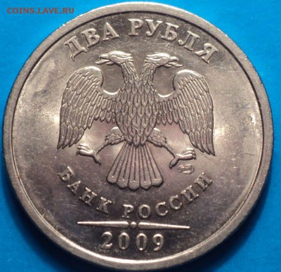 2рСП 2009г  Н-4.22А ? - DSC01057.JPG