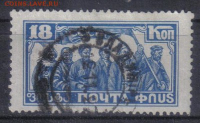 СССР 1927г 18к 10 лет ВОСР до 25.06 22.00мск - СССР 1927г 18к 10 лет ВОСР №2