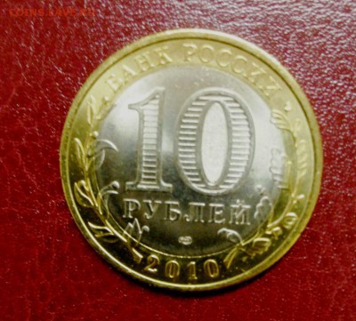 БМ ЧЕЧЕНСКАЯ РЕСПУБЛИКА. UNC. До 26.06.16. В 22-20 - IMG_20160621_224931