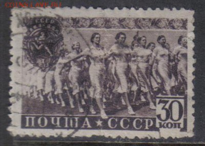 СССР 1940г 30 коп ГТО до 25.06 22.00мск - СССР 1940г 30 коп ГТО