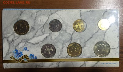 Набор 50 лет Великой Победы Оценка - 4_thumb