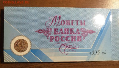 Набор 50 лет Великой Победы Оценка - 2_thumb