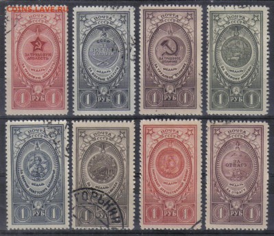 СССР 1946г Медали СССР полн.серия до 25.06 22.00мск - СССР 1946г Медали СССР полн.серия