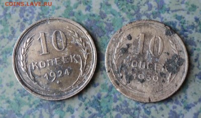 Билон 1924- 30 . 26.06.16..22.00мск - 8231252