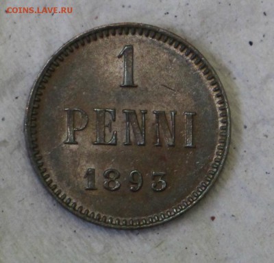 Полная подборка 1 Пенни Николая 2+ почти все пенни Александр - IMG_4839.JPG