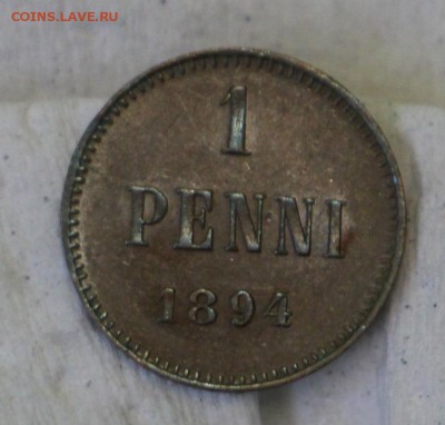 Полная подборка 1 Пенни Николая 2+ почти все пенни Александр - IMG_4843.JPG