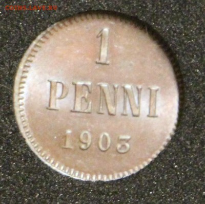 Полная подборка 1 Пенни Николая 2+ почти все пенни Александр - IMG_4859.JPG