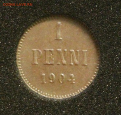 Полная подборка 1 Пенни Николая 2+ почти все пенни Александр - IMG_4861.JPG