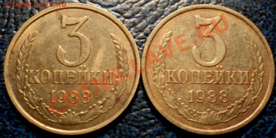 15коп.1981г.Шт.2.+бонус 20к.91г.«Л»Шт.3.3.до19.11.10в21-00М - DSC03169.JPG