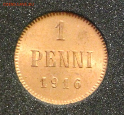 Полная подборка 1 Пенни Николая 2+ почти все пенни Александр - IMG_4884.JPG