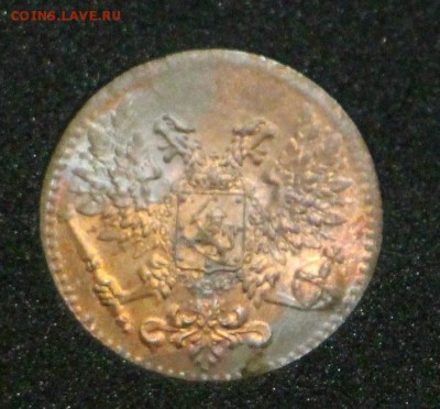 Полная подборка 1 Пенни Николая 2+ почти все пенни Александр - IMG_4887.JPG