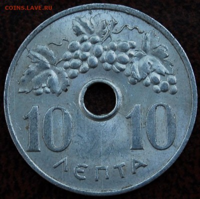 10 лепта Греция 1964 - Старт 30Р - до 29.06 - 053