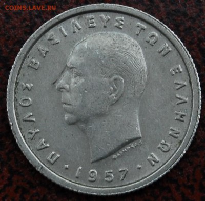 50 лепта Греция 1957 - Старт 30Р - до 29.06 - 058
