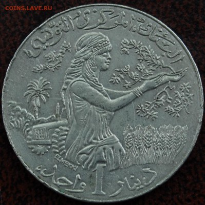 1 динар Тунис 1990 ФАО - Старт 30Р - до 29.06 - 059