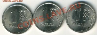 1 р CПМД 2009 магнитные шт В, Д, Г до 22.11 в 22:00 - img362