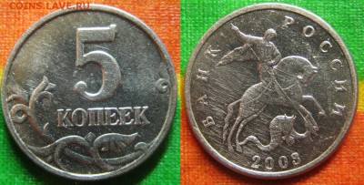 Б До 27.06 В 22-00Мск - 5-2003