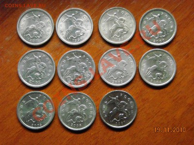 1 коп 1969-91м, Погодовка - до 21.11 - DSCN3571.JPG