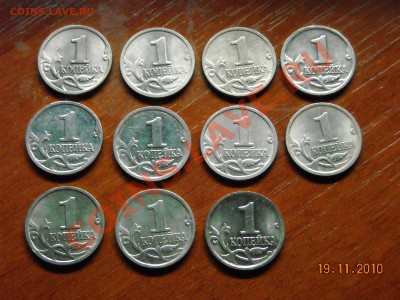 1 коп 1969-91м, Погодовка - до 21.11 - DSCN3584.JPG