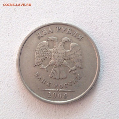 2 руб 2006 СПМД Редкая!шт.1.3. по Ю.К и шт.2 по А.С.до 28.06 - BNsa9zSq8Ic