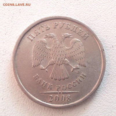 5 руб 2008 СПМД Редкая! шт.3.1 по Ю.К и шт.4 по А.С.до 28.06 - RzrteI5Cu_E
