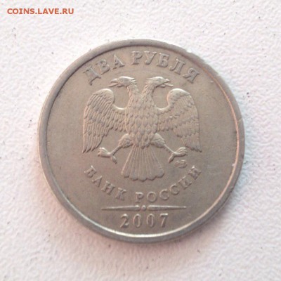 2 руб 2007 СПМД Нечастая! шт 2.1. по Ю.К и шт.3 по А.С до 28 - rcHUI1H_-6k