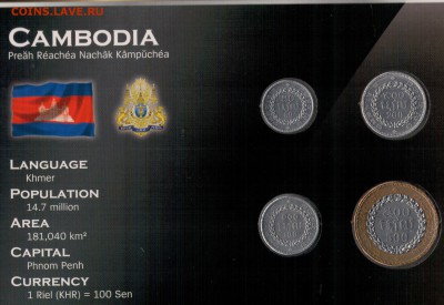 Камбоджа набор типовой ДО 28.06.2016 В 22.00МСК - 4-к1