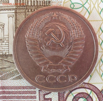 5 копеек 1970 - копанина. Оцените - SAM_7078.JPG