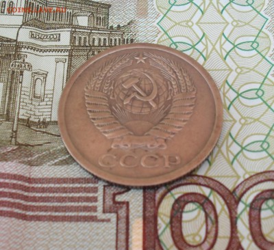5 копеек 1970 - копанина. Оцените - SAM_7079.JPG