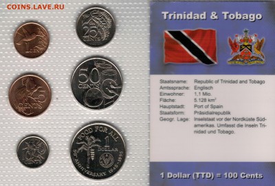 Тринидад и Тобаго набор типовой ДО 28.06.2016 В 22.00МСК - 4-тит1