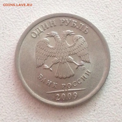 1 руб 2009 СПМД Редкая! шт.Е по Ю.К и А.С. до 28.06 - Е1