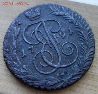 Пятаки периода Екатерины 2. Просьба оценки - 5-1791-1
