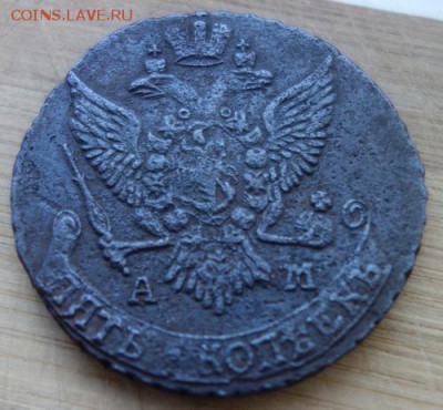 Пятаки периода Екатерины 2. Просьба оценки - 5-1791-2