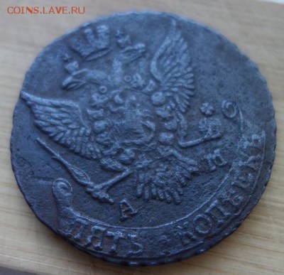 Пятаки периода Екатерины 2. Просьба оценки - 5-1791-3