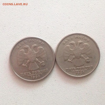 5 рублей 1998 ММД Нечастые! шт.1.1В и 1.3В по Ю.К до 28.06 - sdg