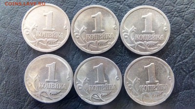 Копейки 1 и 5 Оценка - IMG_20160623_112339
