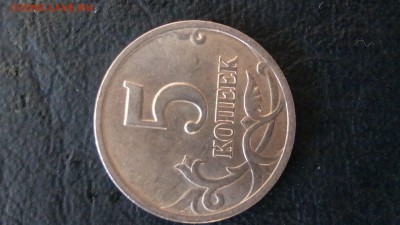 Копейки 1 и 5 Оценка - IMG_20160623_115435