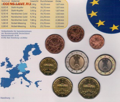 ГЕРМАНИЯ НАБОР ЕВРО 2003J до 29.06.2016 в 22.00мск - 4-фрг2003J