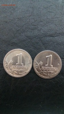 Копейки 1 и 5 Оценка - IMG_20160623_115714
