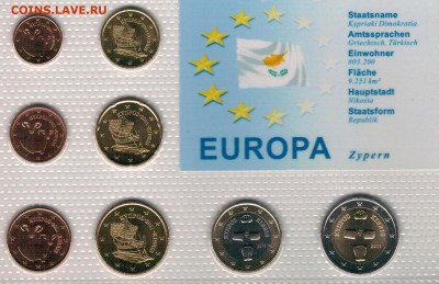 КИПР НАБОР ЕВРО 2008 до 29.06.2016 в 22.00мск - 4-Нк