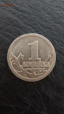 Копейки 1 и 5 Оценка - IMG_20160623_115927