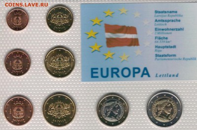 ЛАТВИЯ НАБОР ЕВРО 2014 до 29.06.2016 в 22.00мск - 4-Нлат