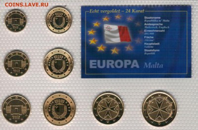 МАЛЬТА НАБОР ЕВРО 2008 до 29.06.2016 в 22.00мск - 4-Нм