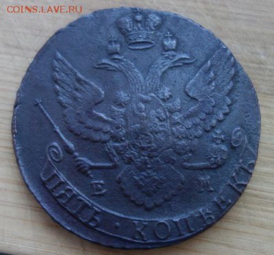 Пятаки периода Екатерины 2. Просьба оценки - 5-1792-3