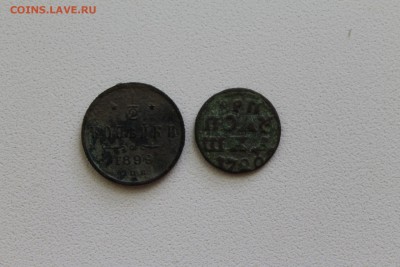2 копейки Н2 1899 спб - IMG_4522.JPG