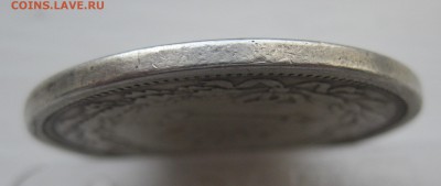 1 рубль 1883 Коронационный с подвеса - IMG_9420.JPG