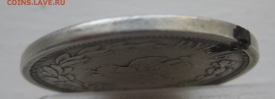 1 рубль 1883 Коронационный с подвеса - IMG_9418.JPG